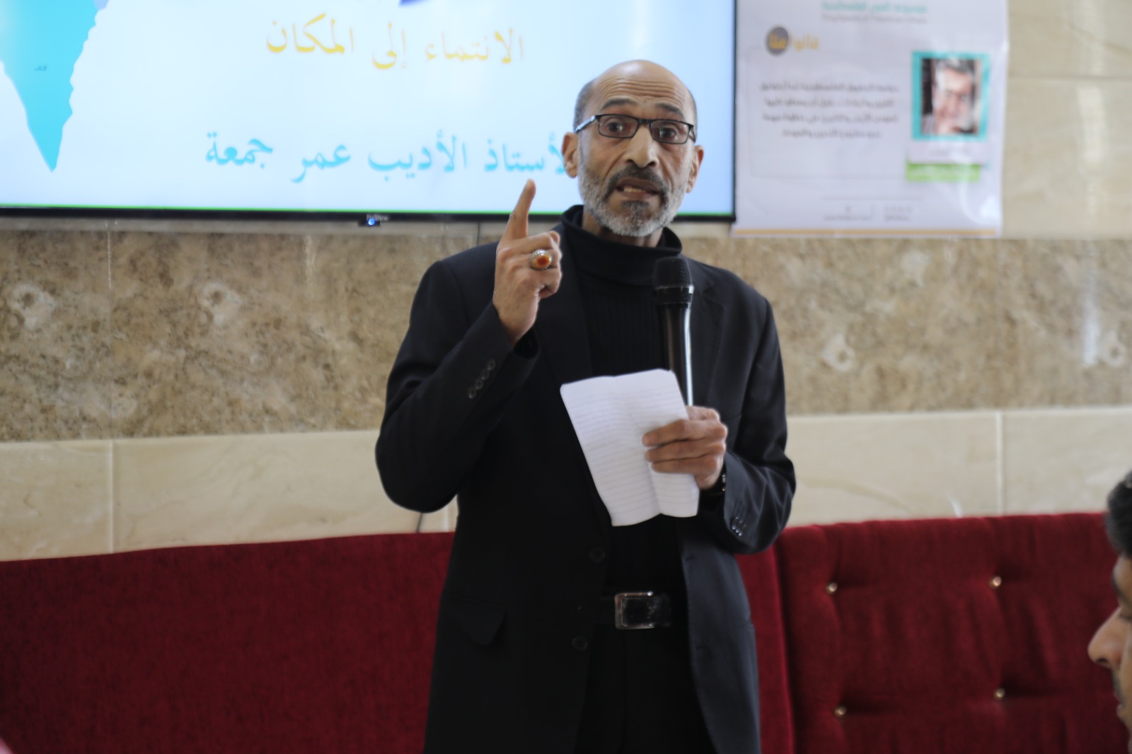  | موسوعة القرى الفلسطينية